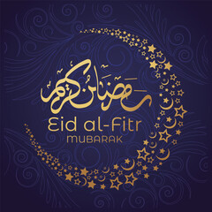 Ramadhan Eid Mubarak background greeting card