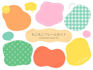 手書き風　もこもこフレーム　セット　枠