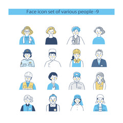 ビジネスパーソン　アイコンセット　上半身