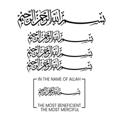 2 Language, Arabic and Latin english, Bismillahirrohmanirrohim, In the Name of Allah, the Most Beneficent, the Most Merciful 