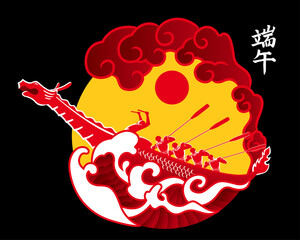 Vector of energetic men rowing boat in the waving ocean. Chinese word means dragon boat festival.