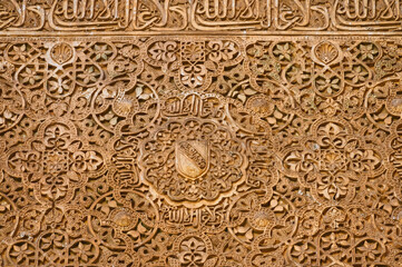 Islamic medieval architectural feature of Alhambra, Granada, Spain