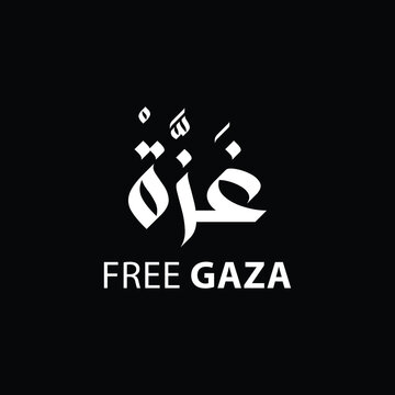 Creative Arabic calligraphy for GAZA palestine