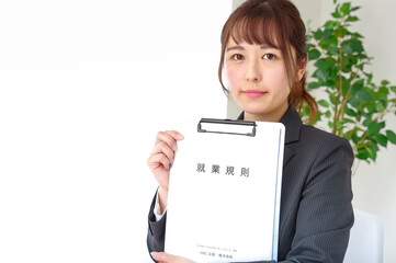 就業規則を持つ女性