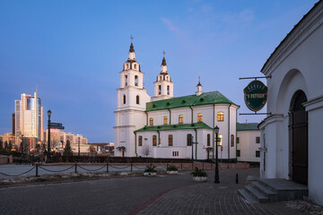 Fototapeta premium View of the Cathedral of the Descent of the Holy Spirit on a winter sunny morning, Minsk, Belarus