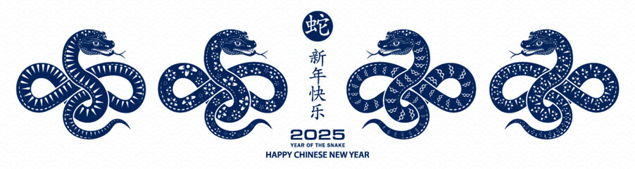 Happy Chinese new year 2025 Zodiac sign, year of the Snake - obrazy, fototapety, plakaty