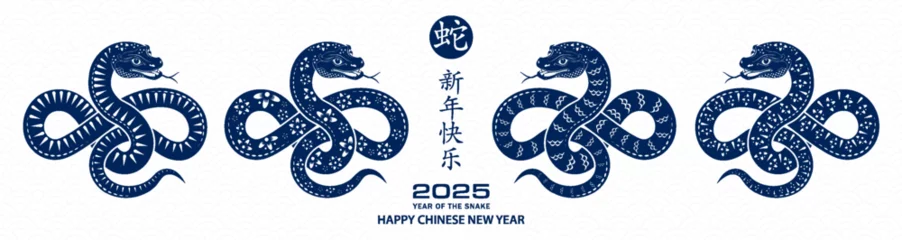Fotobehang Happy Chinese new year 2025 Zodiac sign, year of the Snake © eric