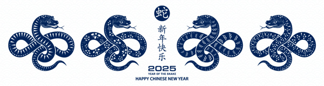 Happy Chinese new year 2025 Zodiac sign, year of the Snake