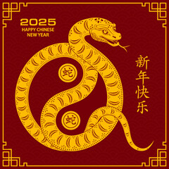 Happy Chinese new year 2025 Zodiac sign, year of the Snake