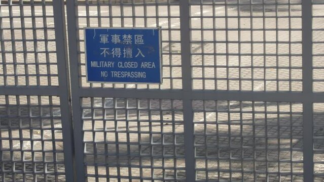 Hospital of Pla Forces trespassing signage, People's Liberation Army military hospital signage