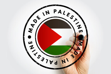 Made in Palestine text emblem badge, concept background