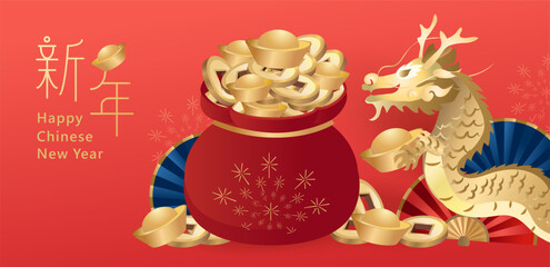 Happy Chinese new year golden relief dragon, treasure, money, and fan. Chinese translation : Happy New Year