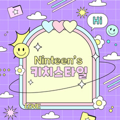 Cute Kitch design template background