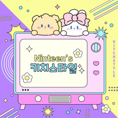 Cute Kitch design template background