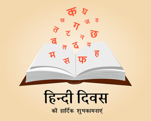 Indian Hindi Diwas Happy Hindi day with hindi alphabet or words vector illustration
