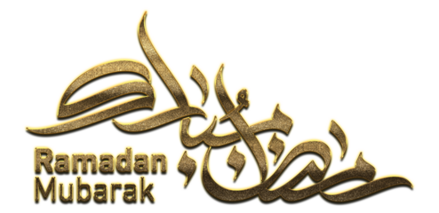 Gold Ramadan Kareem Calligraphy. Ramadan Kareem Calligraphy png Arabic Islamic calligraphy. 3D Golden Ramadan Kareem Calligraphy