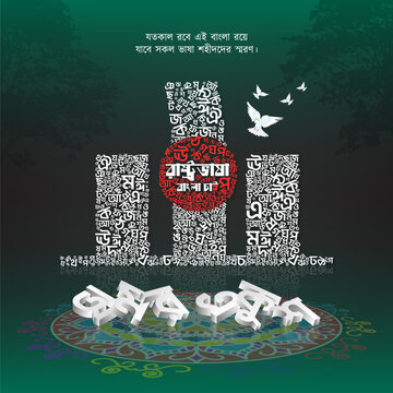 Creative 21st February to celebrate National Language Day post design. International Mother Language Day in Bangladesh. 21 February Bangla Typography