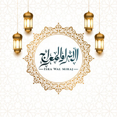 isra wal miraj al nabi muhammad calligraphy arabic text greetings