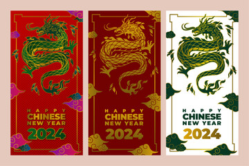 CHINESE NEW YEAR 2024 BANNER