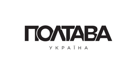 Poltava in the Ukraine emblem. The design features a geometric style, vector illustration with bold typography in a modern font. The graphic slogan lettering.
