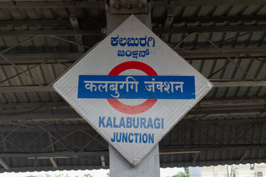 Kalaburagi, India - 29 November 2023, Platform board, sign, name plate at Kalaburagi railway station(south railway) written in Hindi, Kannada and English. Local, traffic, rains, accident, mega block.
