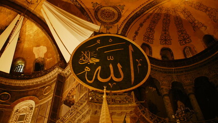 interior of hagia Sofia