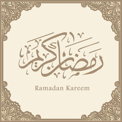 Ramadan Kareem Design with Islamic Theme