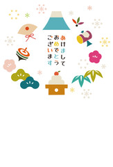 年賀状はがきテンプレート