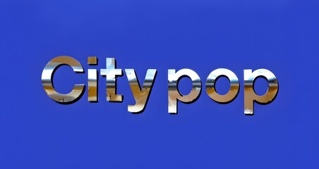 シティポップのロゴ