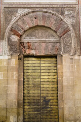 The Mezquita, the historic great mosque of the beautiful Spanish city of Cordoba. Elaborate doorway, the Viziers Gate. Typical, intricate Moorish design with detailed geometric patterns.