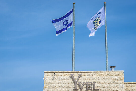 Jerusalem, Israel - October 18, 2015: Building of Yvel Design Center in Jerusalem