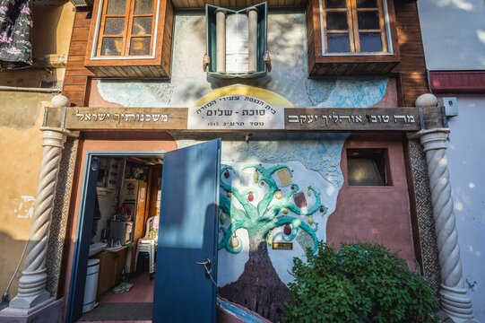 Tel Aviv, Israel - October 20, 2015: Yemenite Synagogue in Neve Tzedek historic neighborhood in Tel Aviv city