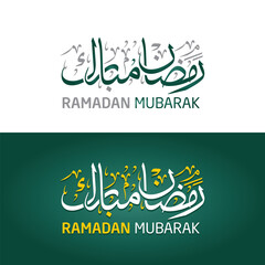Ramadan Mubarak Arabic Calligraphy 