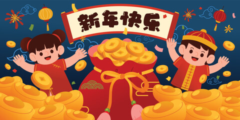 Adorable Girl and Boy Characters Celebrate Chinese New Year, Full of Gold Nugget And Coin Bag , Vector, Illustration, Translate: Happy New Year