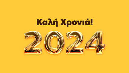 Happy New Year 2024 in Greek 3D Golden Letters
