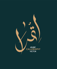 
Arabic Calligraphy  Design Quran Quotes 'Iqra'