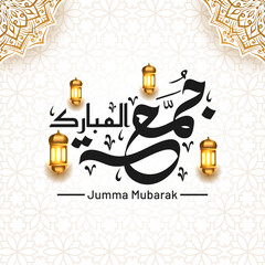 ornament jumma mubarak blessing or jummah calligraphy arabic wishes	