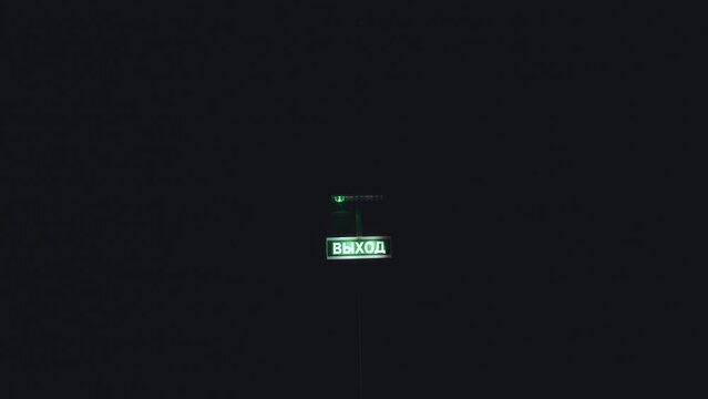 Exit sign in the dark, exit designation