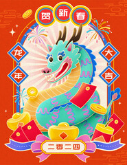 Festive dragon CNY poster - obrazy, fototapety, plakaty