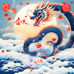 blue dragon