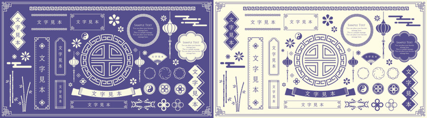 中華フレーム。中国の春節をイメージした装飾デザイン