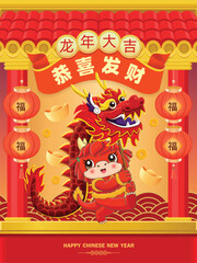 Vintage Chinese new year poster design with dragon character. Chinese means Auspicious year of the dragon, Wishing you prosperity and wealth, Happy New Year, Prosperity.