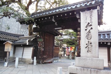 Rokkakudo, temple, Kyoto, Japan