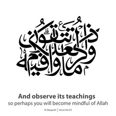 Calligraphy teachings, English Translated as, And observe its teachings so perhaps you will become mindful of Allah, Verse No 63 from Al-Baqarah
