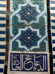 Detail of Mausoleum at ancient Shah-i-Zinda memorial complex