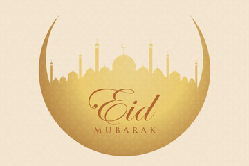 Ramadhan Eid Mubarak background greeting card