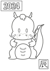 2024 Happy New Year of Dragon.
The dragon's child stands up and celebrates.