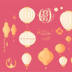 chinese new year lantern