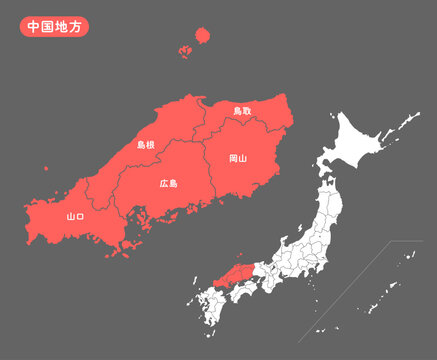 中国地方 Images – Browse 142,254 Stock Photos, Vectors, and