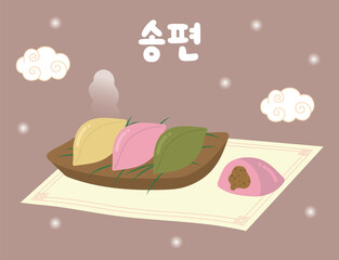 Vector songpyeon korean rice cake dessert illustration